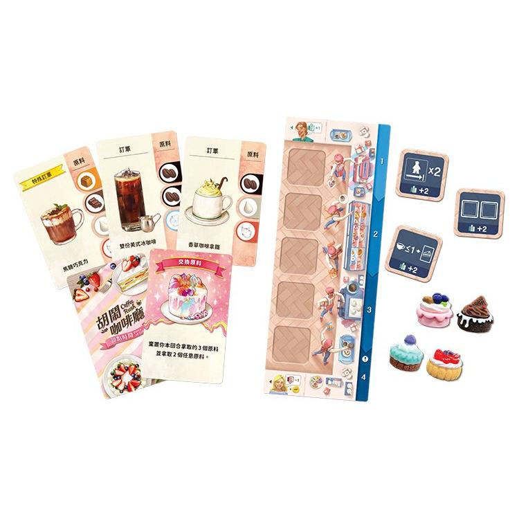 Coffee Rush Piece of Cake - Kukara Games